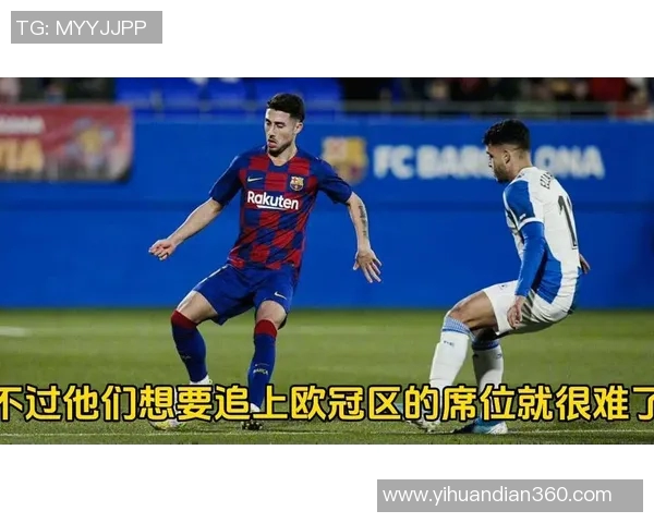 西班牙人主场迎战巴伦西亚争夺西甲积分榜关键战役