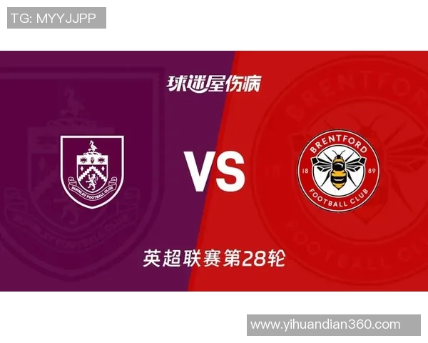布伦特福德迎战利联期待精彩对决双方争夺英超宝贵积分