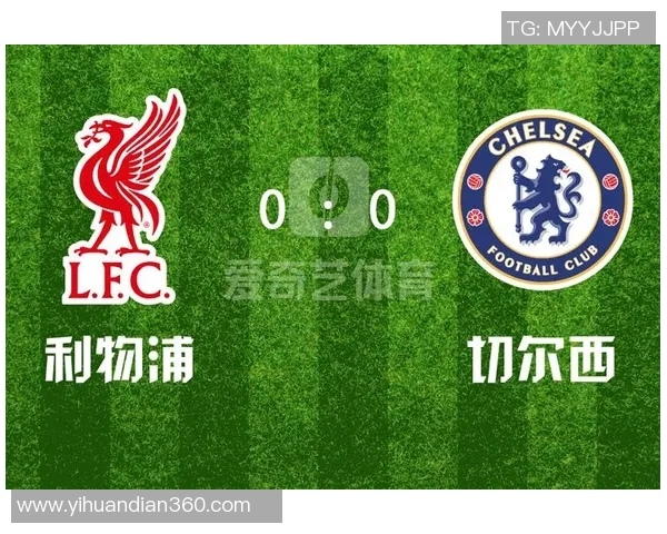 英超焦点战利物浦迎战切尔西精彩直播尽在922平台