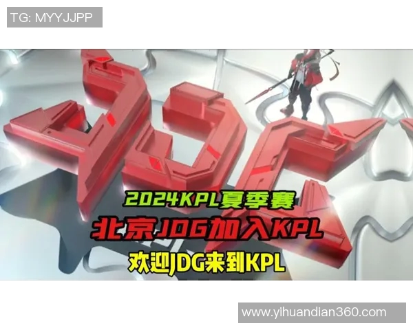 JDG团队协作新模式引发热议王者荣耀赛场的变革之路 JDG团队协作新模式引发热议王者荣耀赛场的变革之路