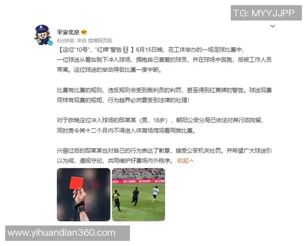 今晚北京农商对阵辽宁的精彩对决谁将赢得胜利引发球迷热议