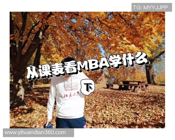 成都篮球队比赛经验分析与表现评估的综合研究MBA