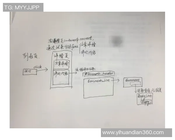 广州排球队快攻战术深度解析与实战应用探讨