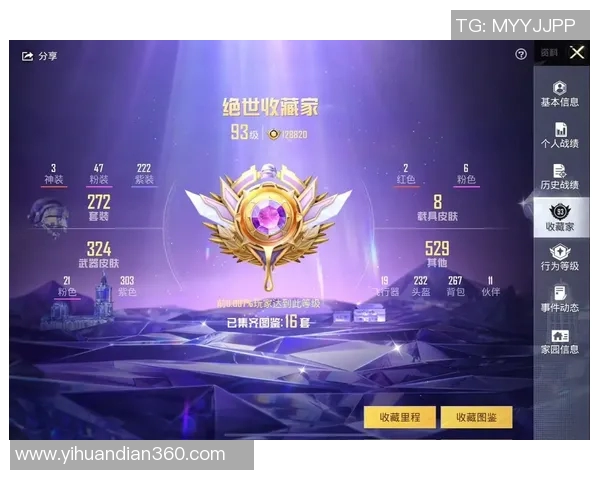 最新和平精英意识排行榜揭晓BLG战队稳居榜首引发热议