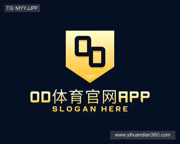 关于OD体育官网